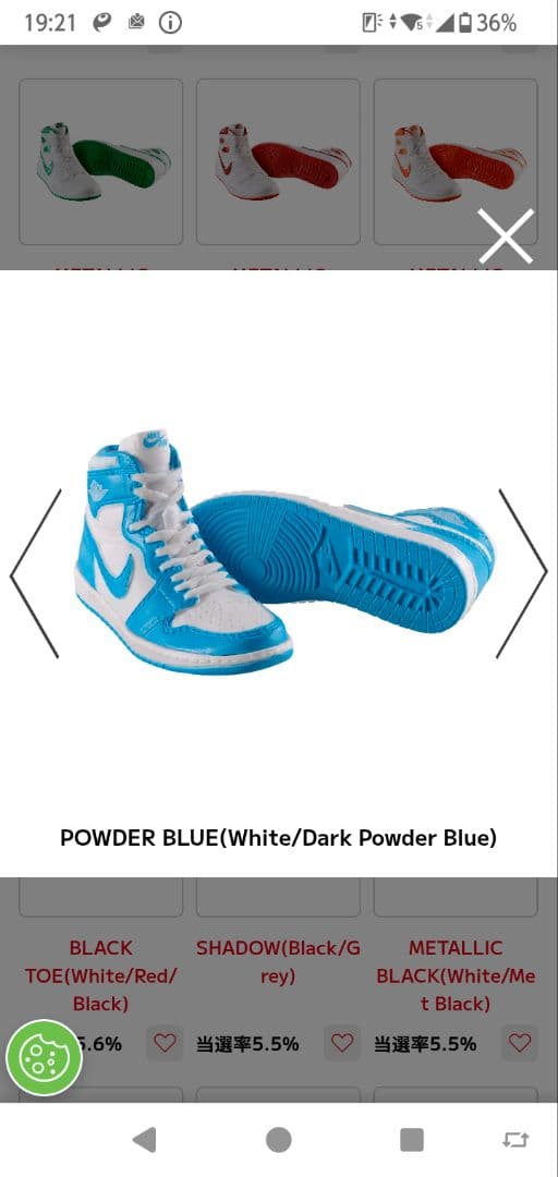 NIKE エアジョーダン ミニチュアコレクション ガチャ 6足