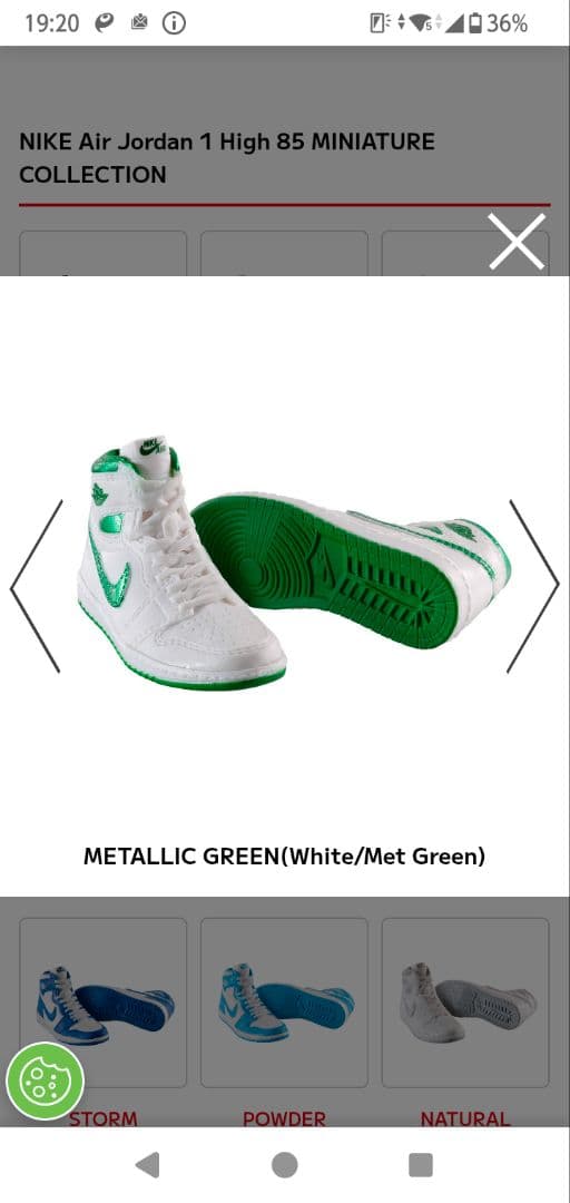 NIKE エアジョーダン ミニチュアコレクション ガチャ 6足