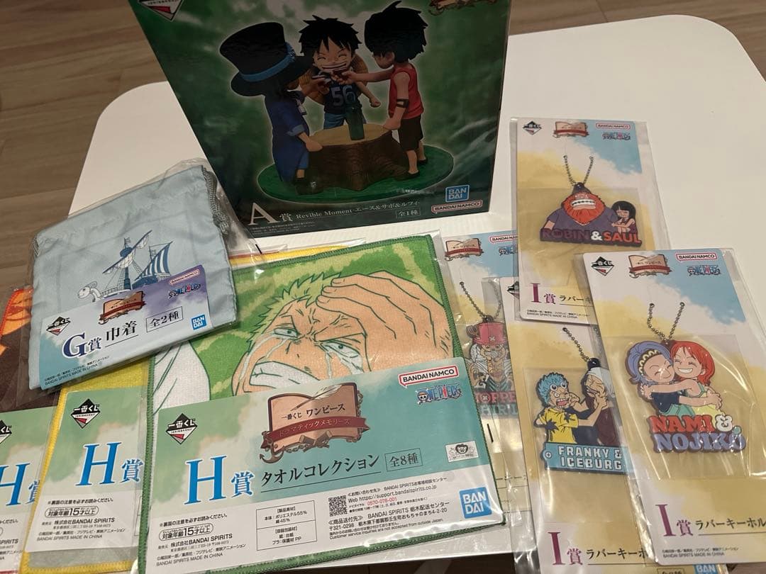 一番くじ ワンピース ルフィ サボ エース