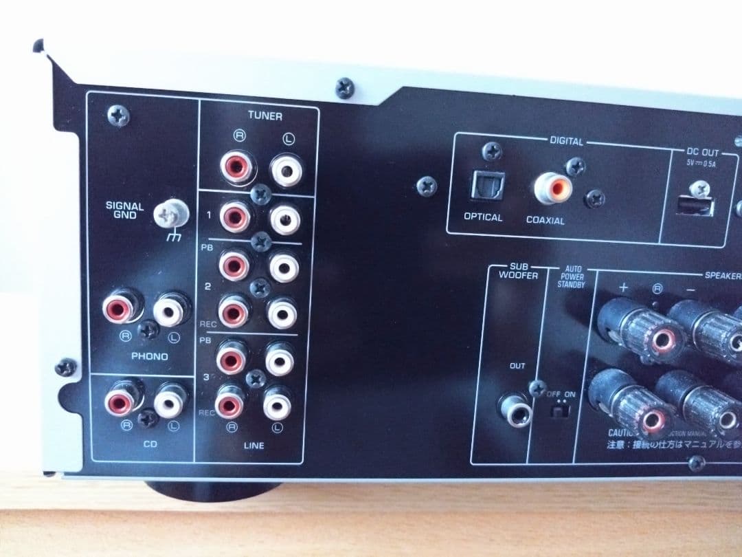 YAMAHA プリメインアンプ