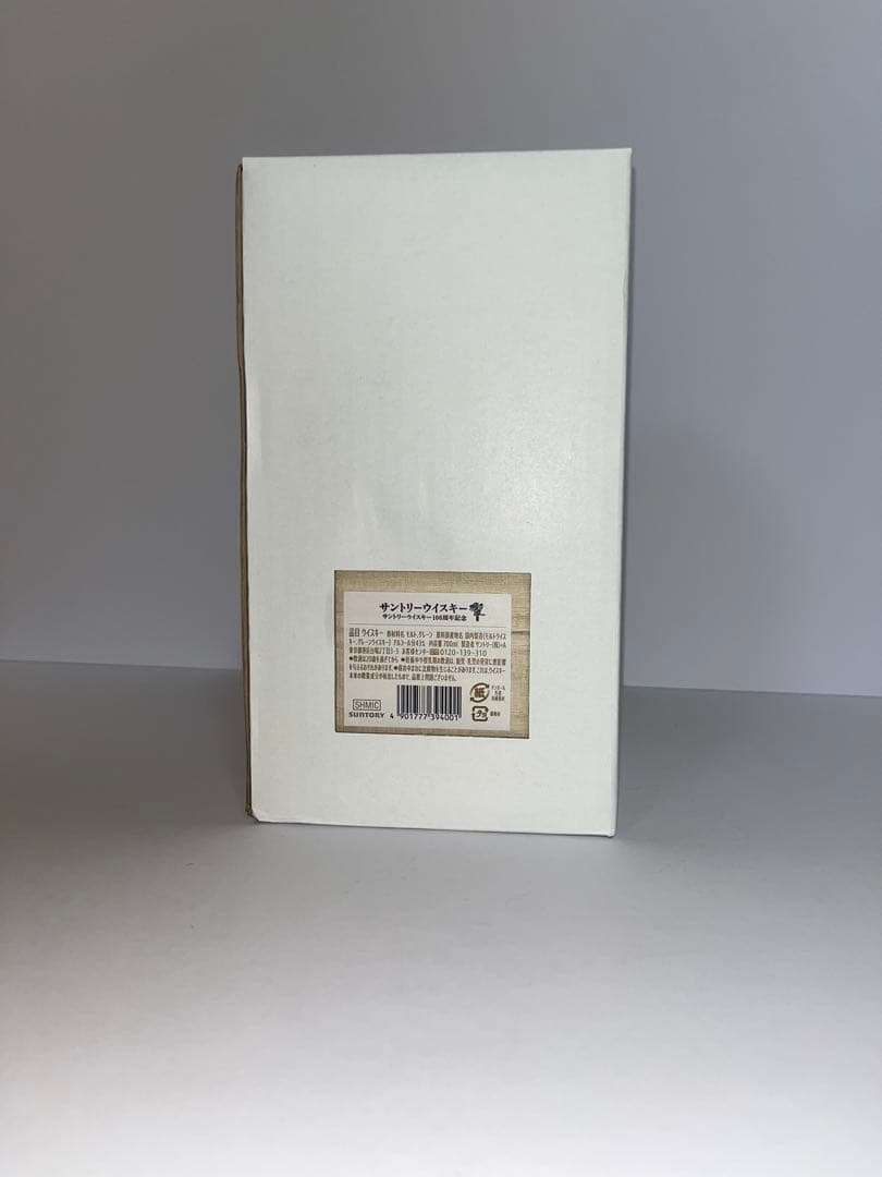 サントリー響　100周年記念　JAL限定 ブレンドブレンデッド　ウイスキー