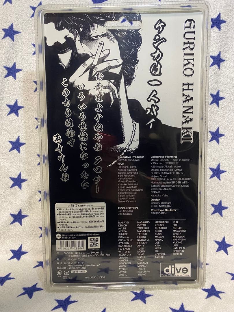 【未開封】 クローズ&WORST FBG 花木九里虎 (REGULUS10周年)