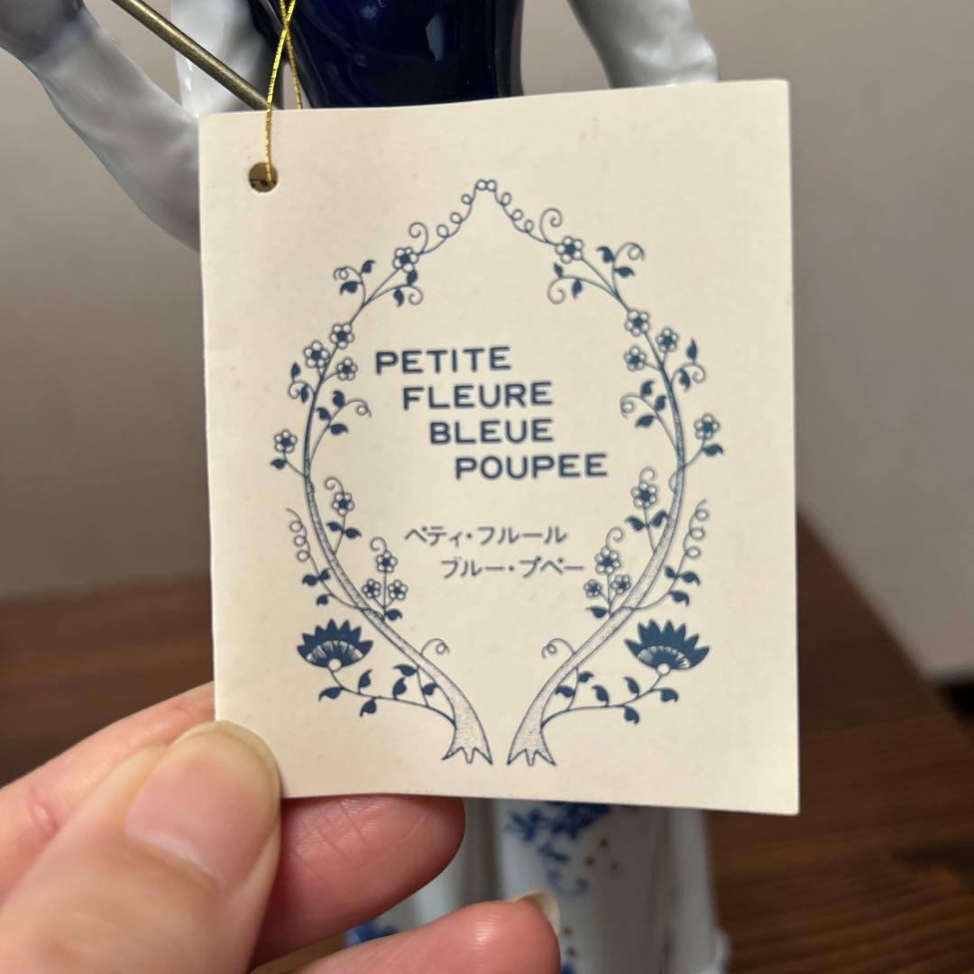 ドマン demain 陶器人形 マイセン・チャイナ