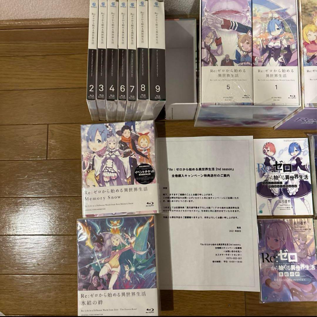 Re:ゼロから始める異世界生活 第1期 2期 Blu-ray 全巻 特典小説