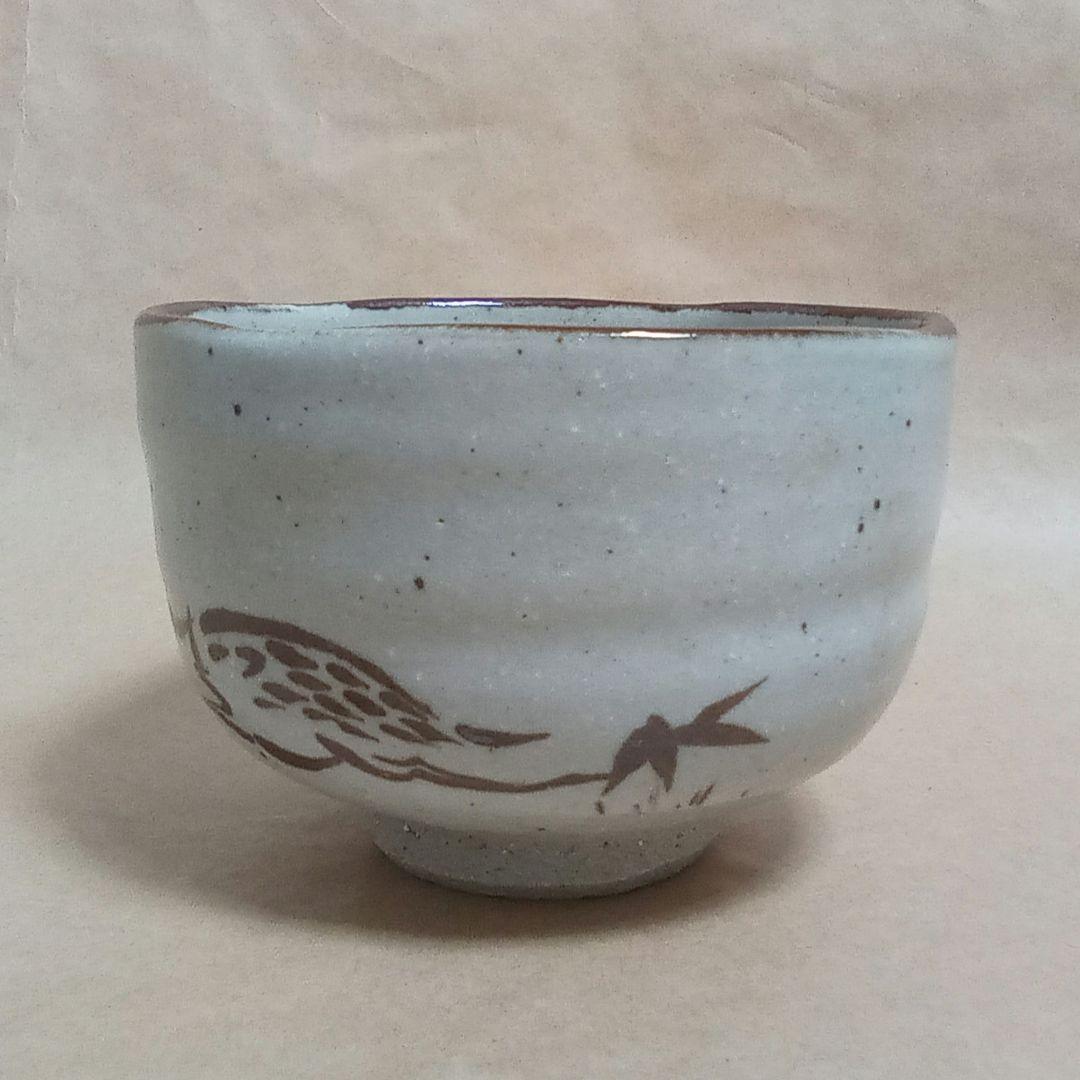 抹茶茶碗　信楽　猪絵　4代楽斎