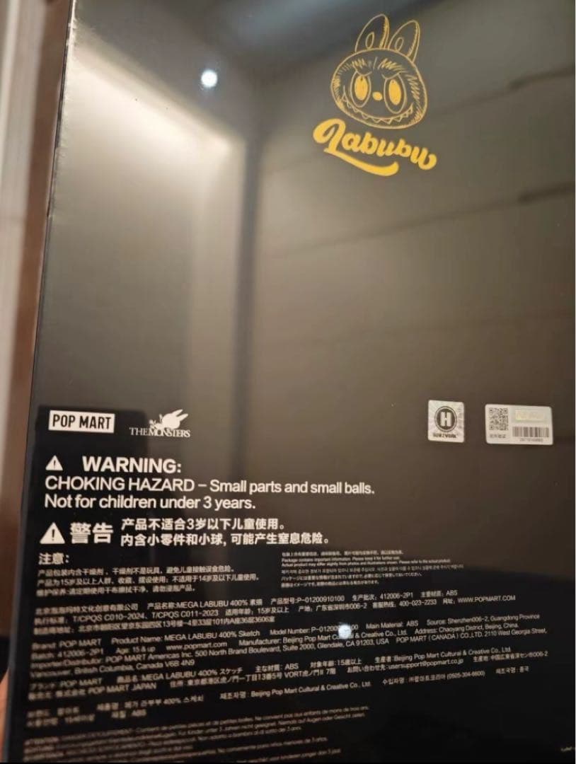 その他 THE MONSTERS MEGA LABUBU sketch 400%