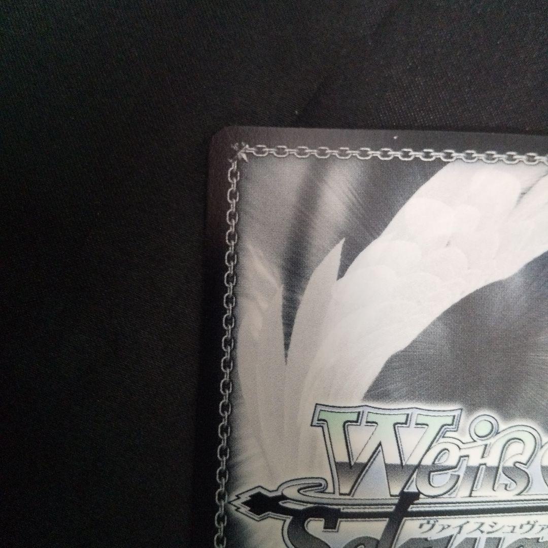 \"ショータイム\"ブラン　SP　サイン