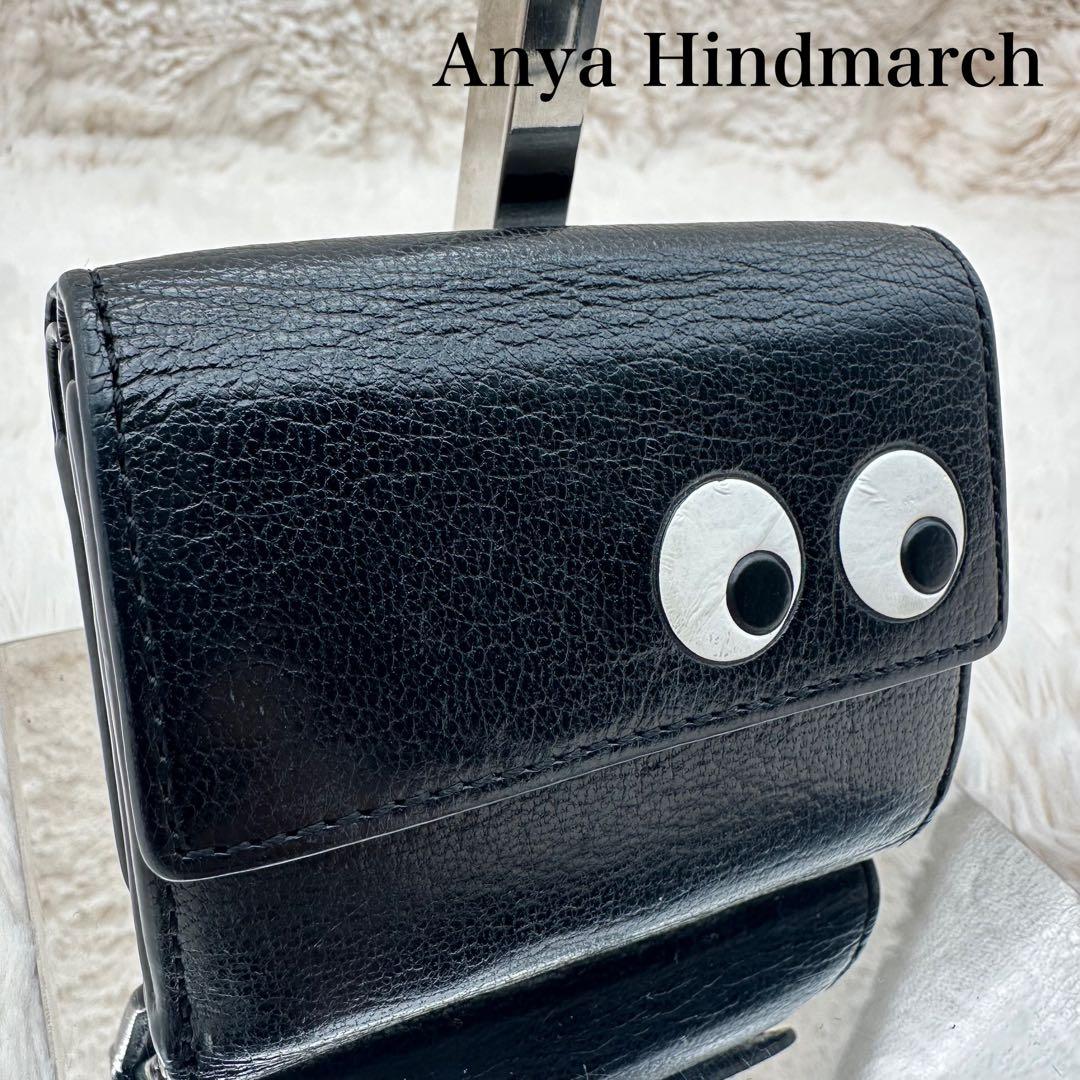 ✨美品✨アニヤハイドマーチ　三つ折り財布　アイズ　レザー　黒