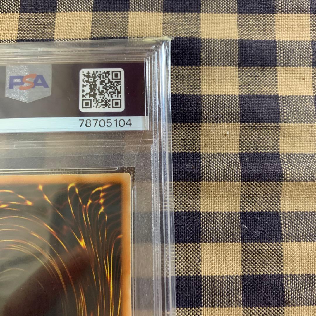 【PSA10】 ハネクリボーLV10 レリーフ 遊戯王 PSA鑑定