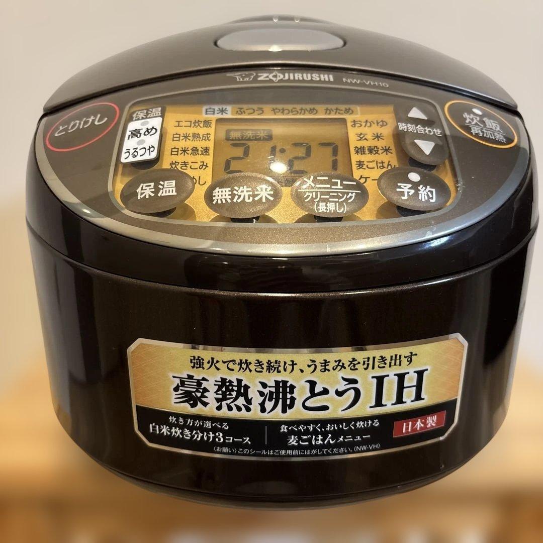 象印 IH炊飯器 極め炊きNW-VH10型　ブラウン 1.0L 5.5合炊き