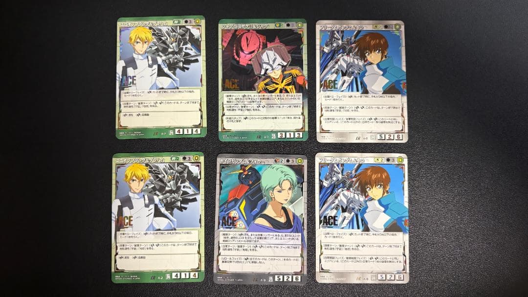 ガンダムウォー　ACEセット