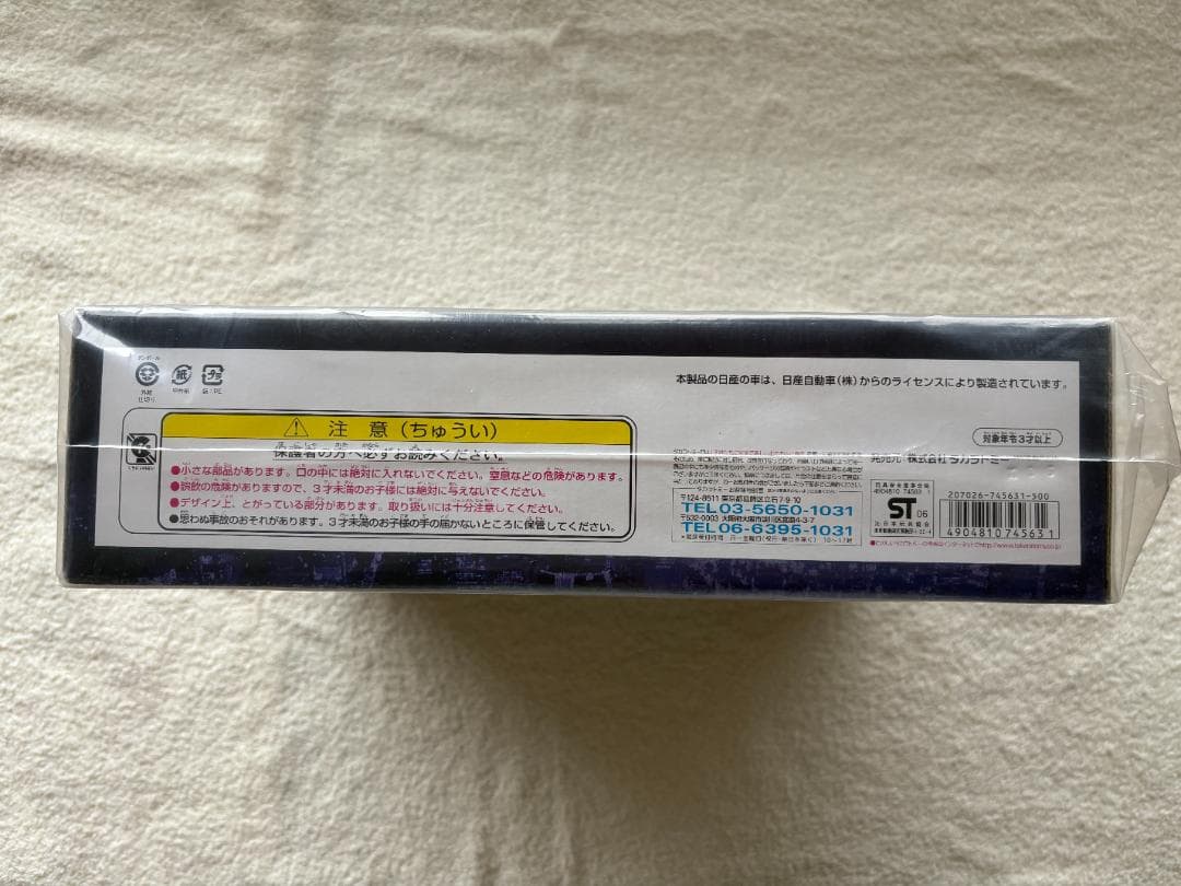 トミカくじ IX 綺羅星 20台BOX 新品未使用