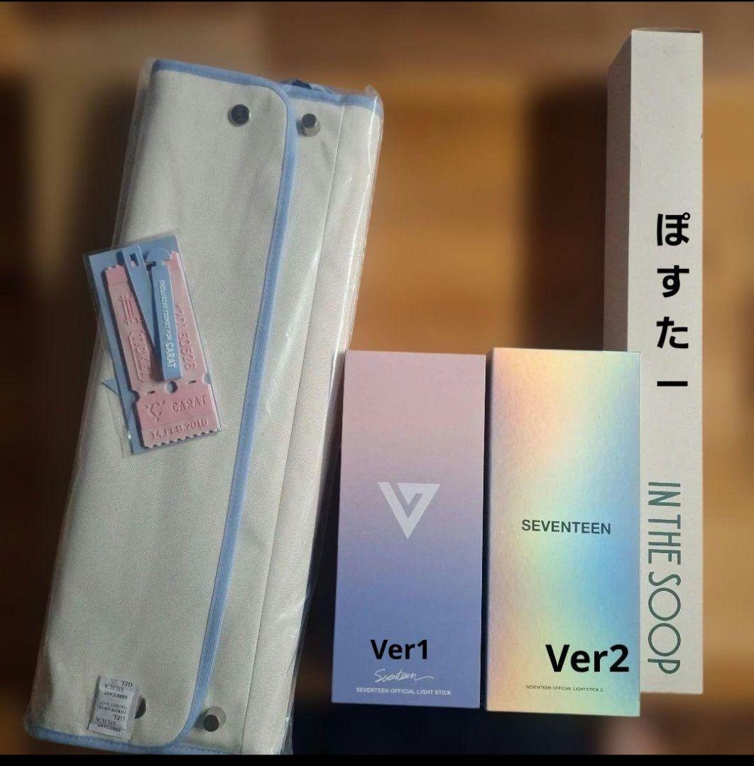 SEVENTEEN 大量まとめ売り シーグリ トレカ 写真集 ペンラ ポスター