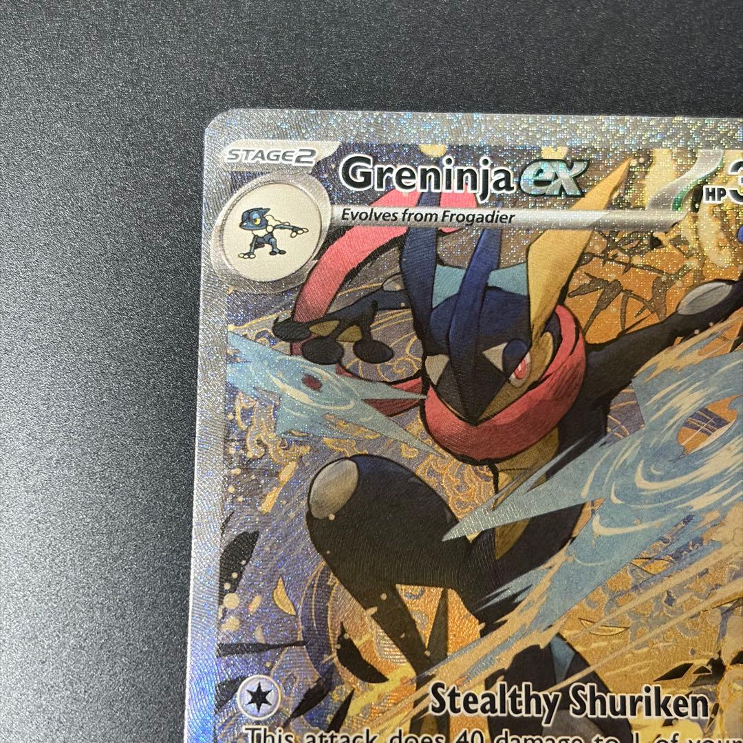 ポケモンカード 海外 ゲッコウガex キングドラex まとめ売り