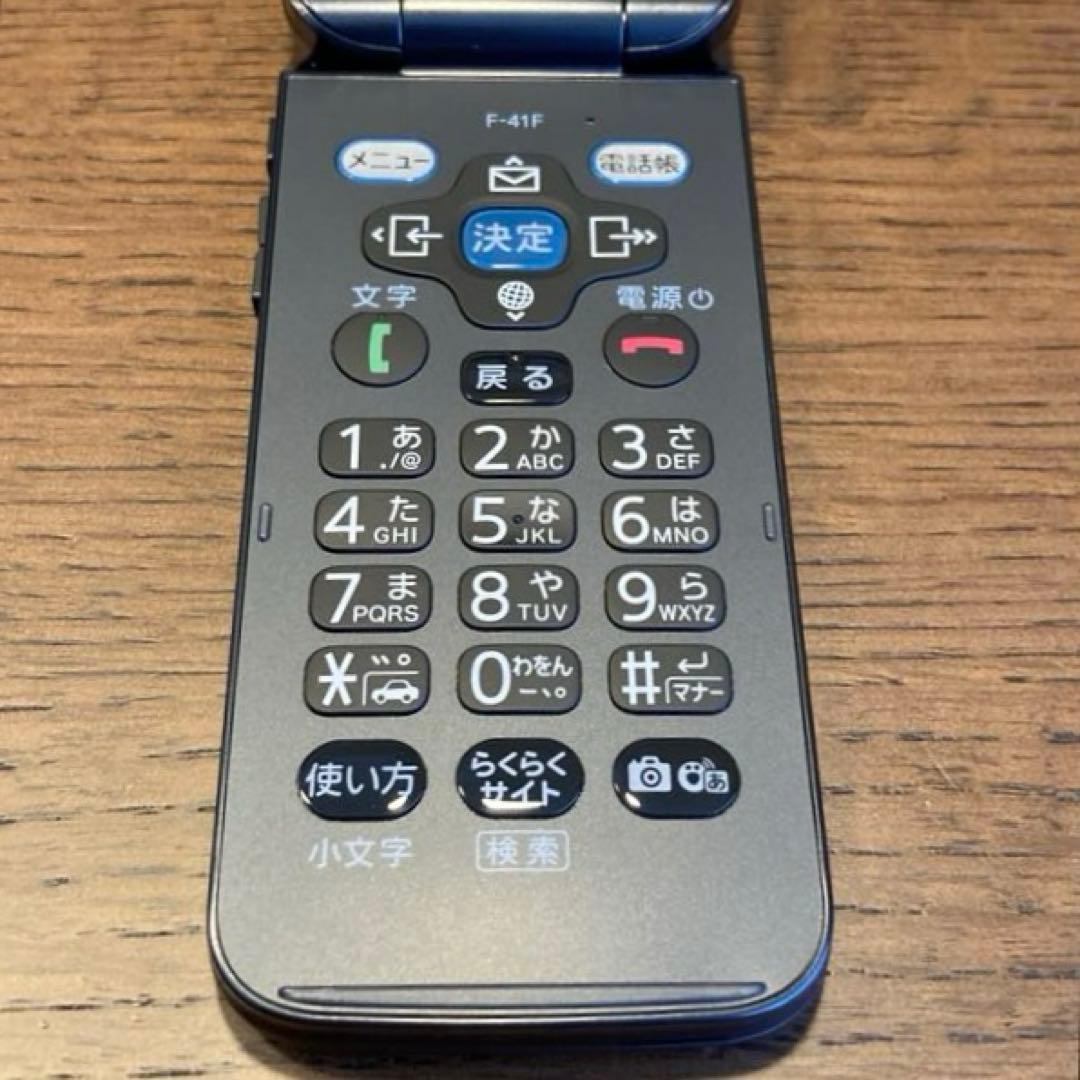 docomo らくらくホン F-41Fセット　ネイビー