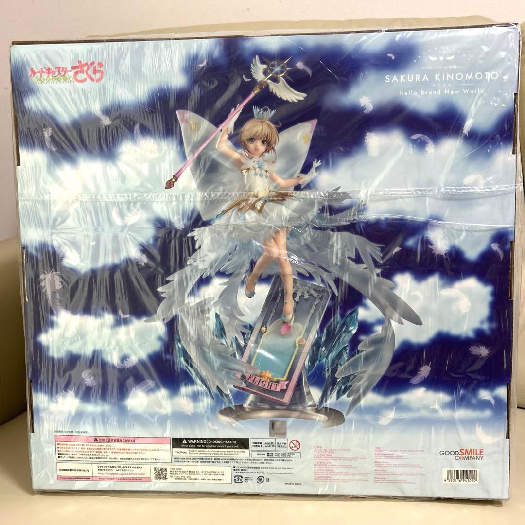 木之本桜 Hello Brand New World