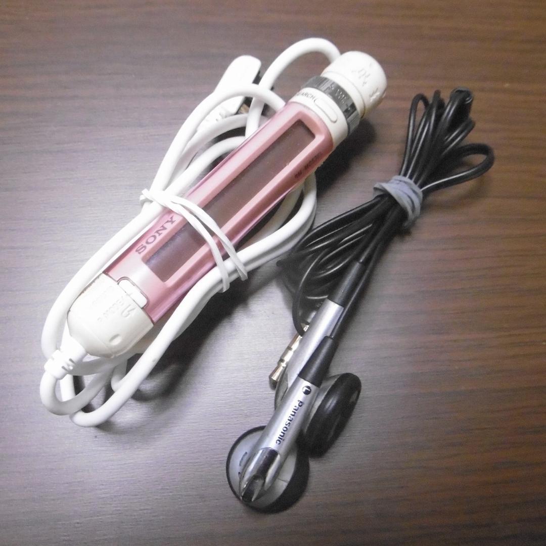 SONY CDウォークマン D-NE730-P