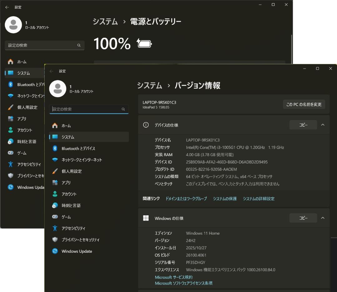 レノボ 10世代i3 M.2 SSD Win11 Pro Office 2019