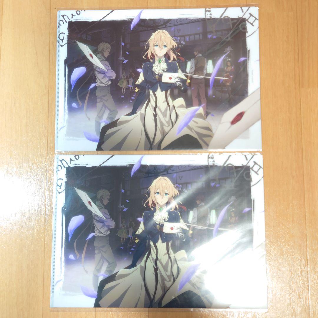 ヴァイオレットエヴァーガーデン　クリアファイル