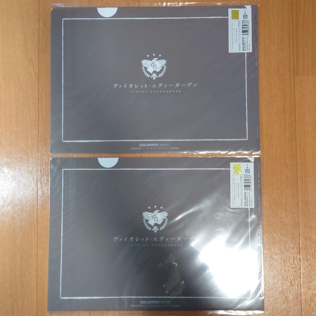 ヴァイオレットエヴァーガーデン　クリアファイル
