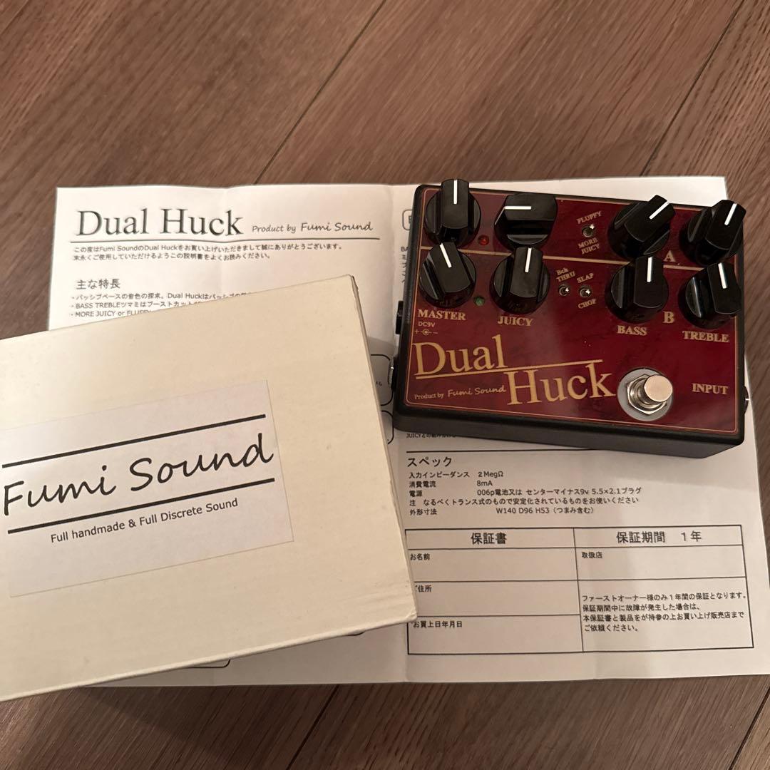 【美品】Fumi Sound Dual Huck
