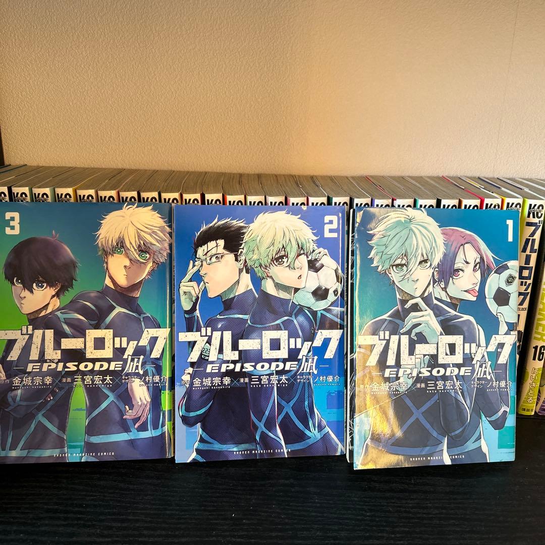 ブルーロック 28巻セット