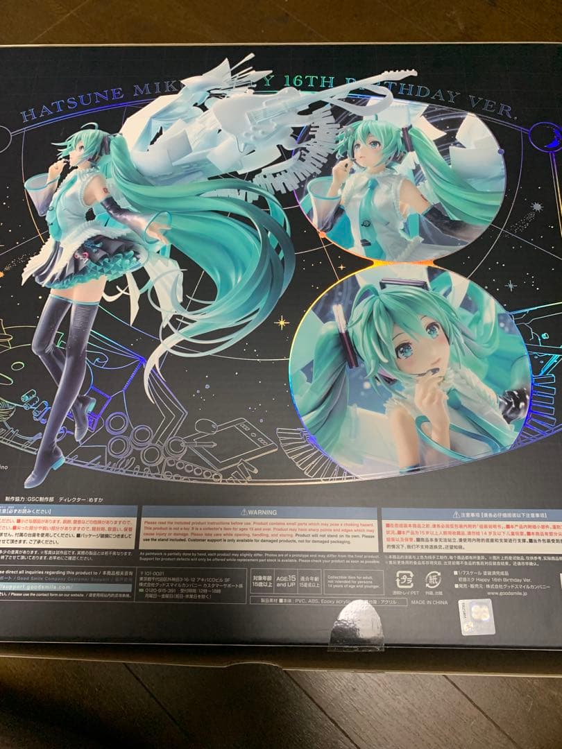 初音ミク Happy 16th Birthday Ver. 1/7