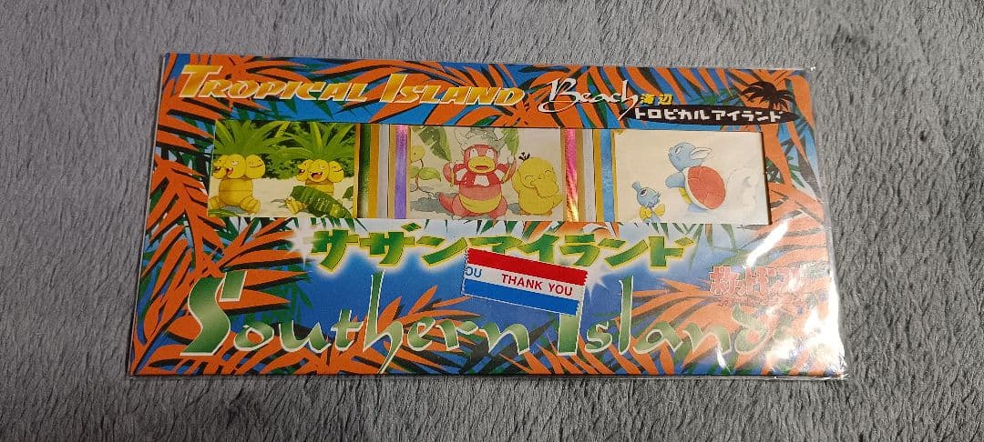 ポケカ　サザンアイランド