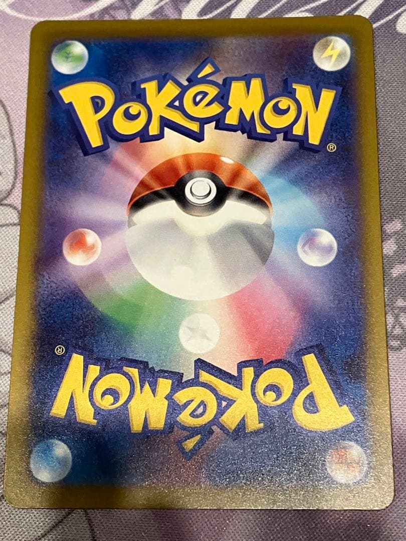 メガリザードンX ex MA 中国語　エラーカード MEGAドリームex