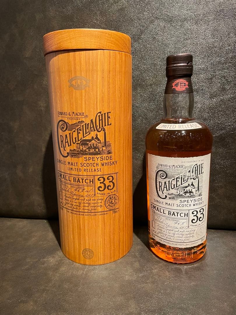 クライゲラキ33年　限定品　超希少