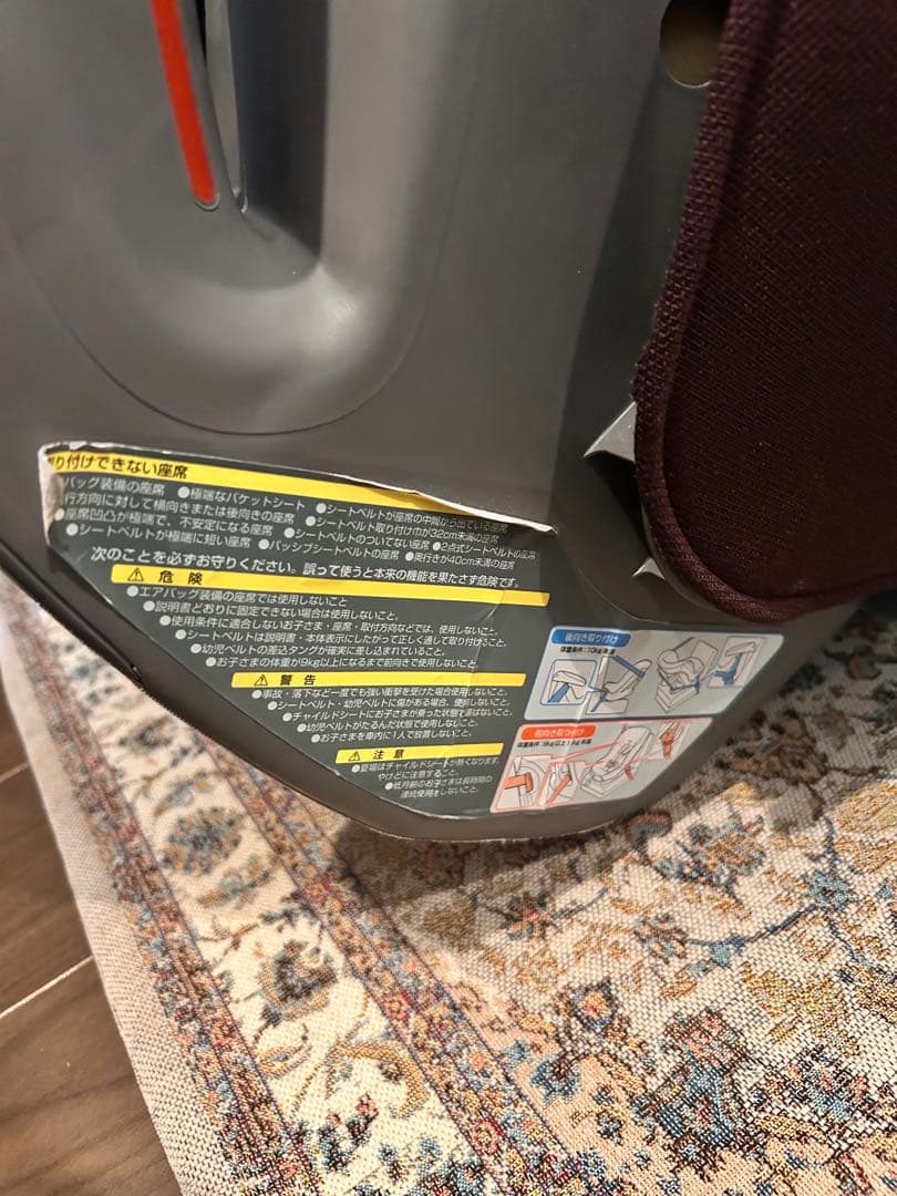 美品Combi 車用チャイルドシート オレンジ・ブラウン