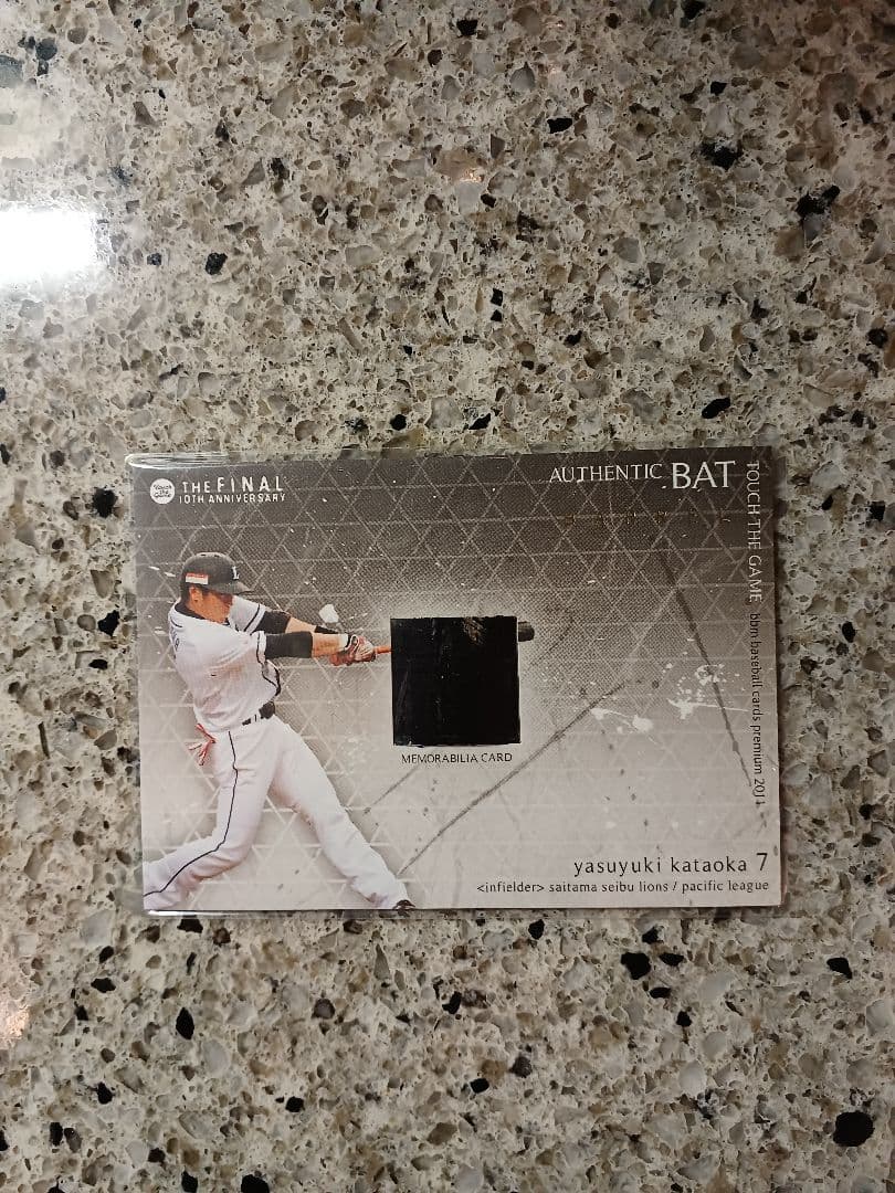 BBM 2011 埼玉西武ライオンズ　片岡易之　バットバレルカード　30枚限定