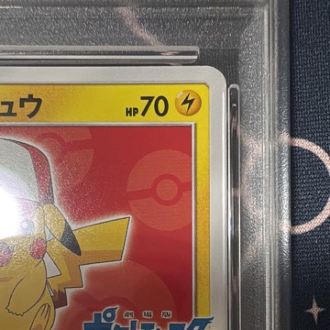 サトシのピカチュウ オリジナルキャップ 071/SM-P PSA10