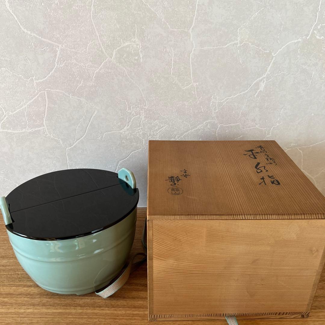 平安　富田静山　青磁手桶形　平水指　割蓋　茶道具