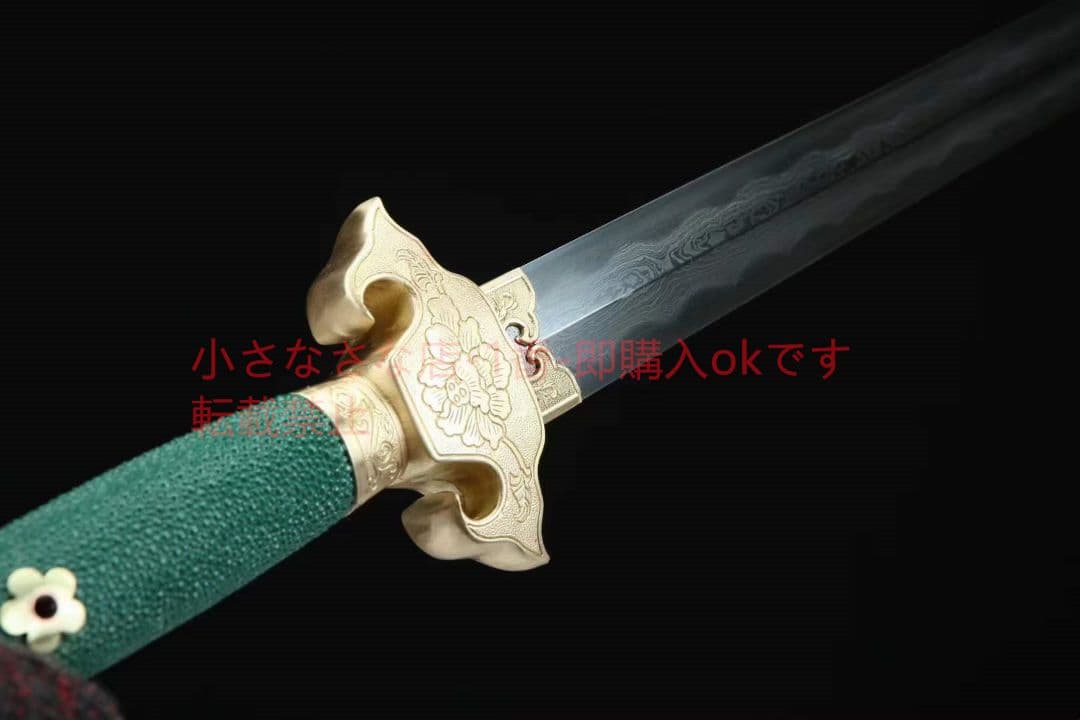 亮銅至尊牡丹剣 古兵器 武具　刀装具　日本刀　模造刀 居合刀