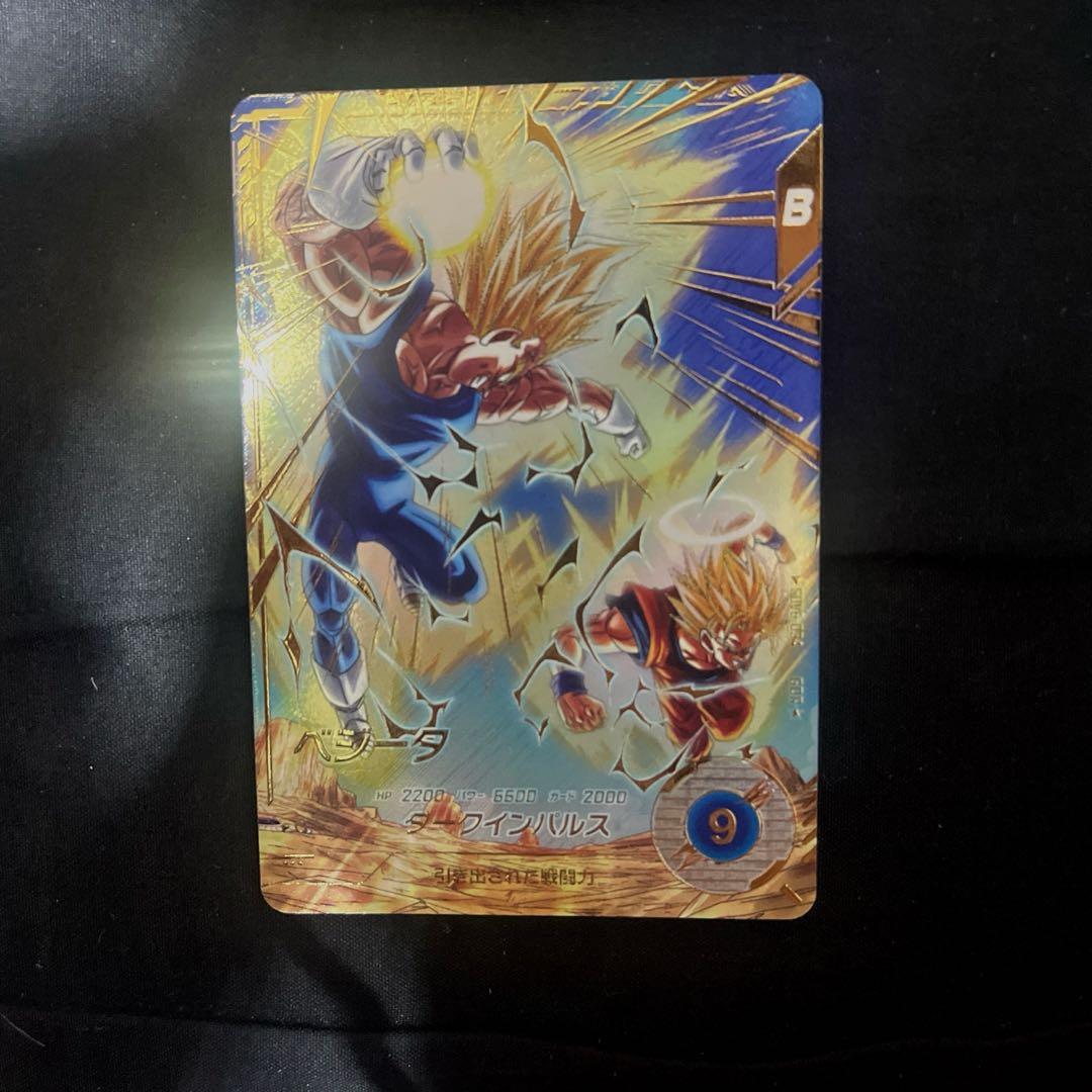【美品】ドラゴンボールスーパーダイバーズ 6弾