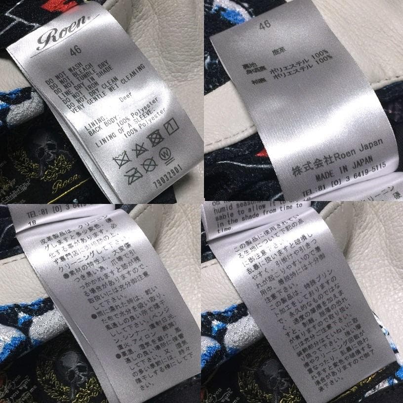 限定 Roen × BACKBONE 鹿革 ディアスキン ライダースジャケット