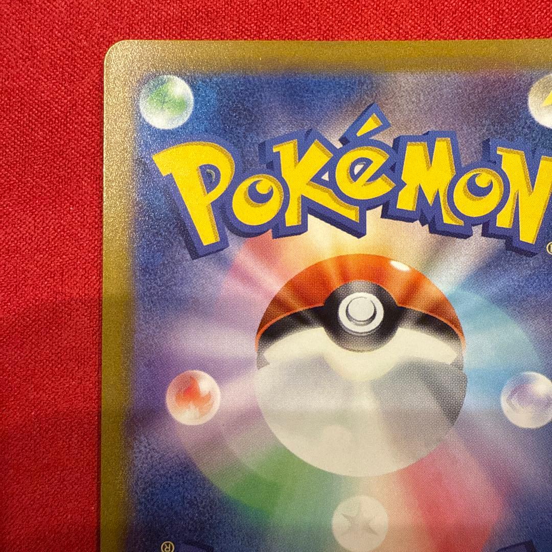 【美品・センタリング良】【カンダシンジ】コイキングAR トリプレットビート