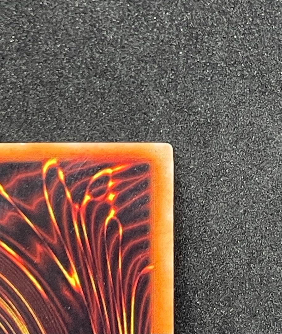 青眼の白龍/ブルーアイズホワイトドラゴン/ 遊戯王 初期ウルトラ スターター