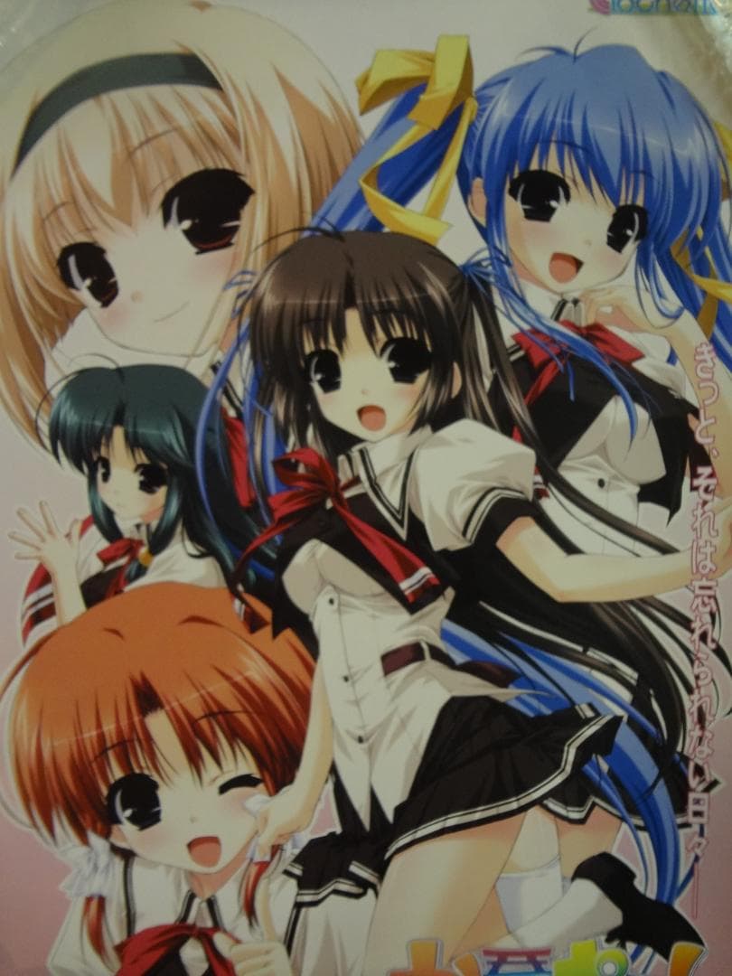 かみぱに!                   販促非売品ポスター