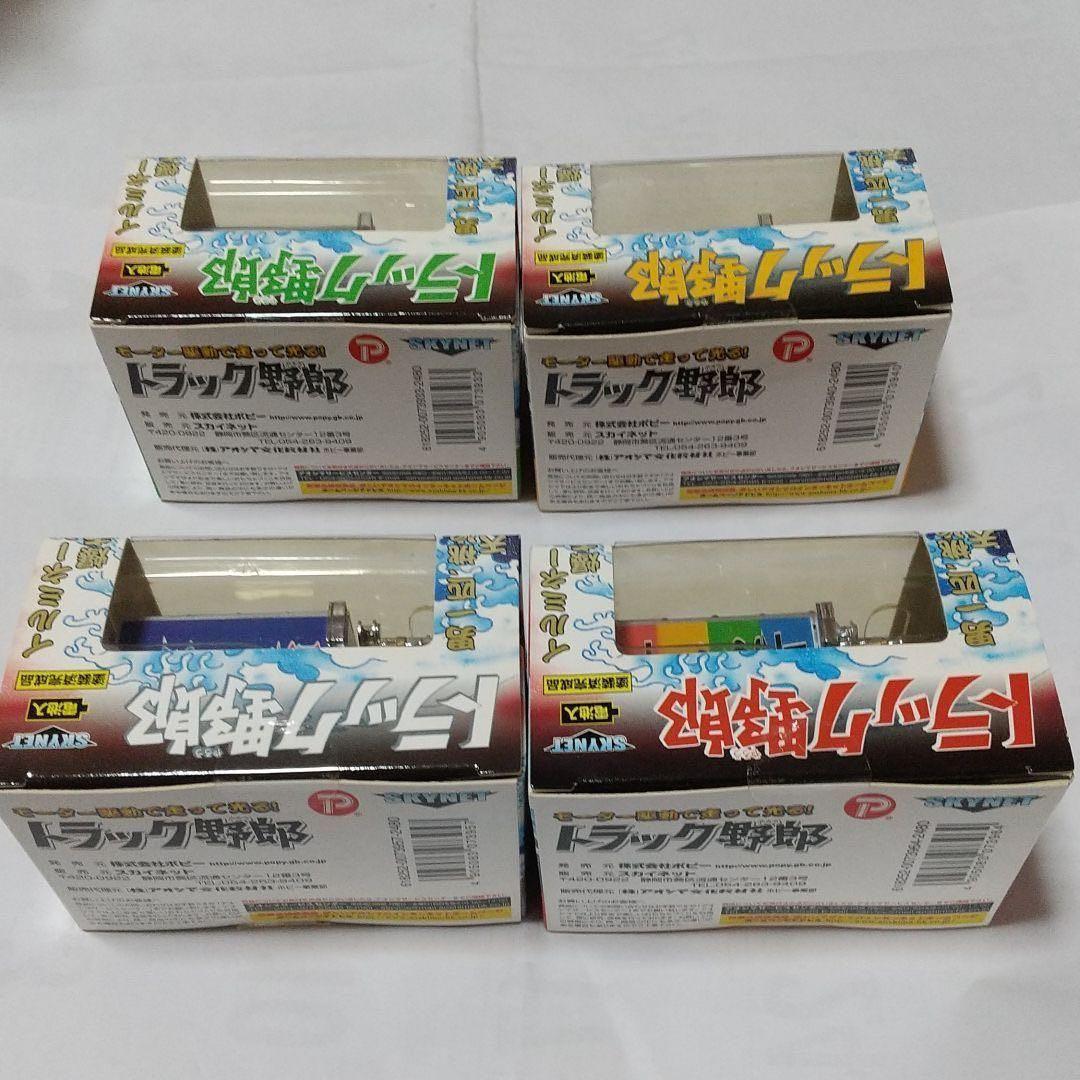 光るトラック野郎・一番星シリーズ・4台セット(新品・未開封品)