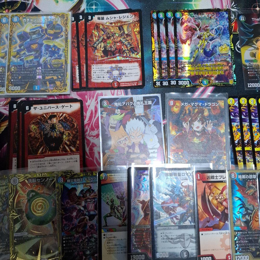 デュエマ高レアまとめ売り