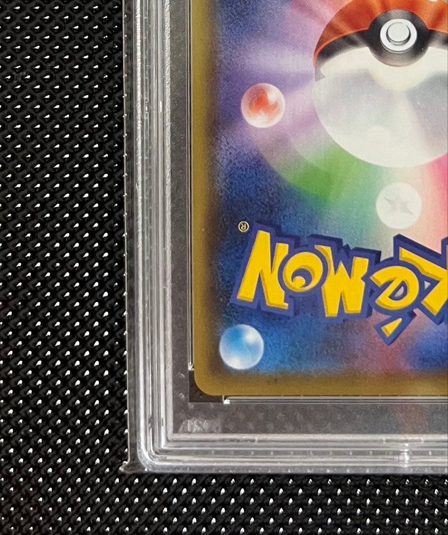 【PSA8】【状態極美品】高騰中　ゴールデンピカチュウV ゴールデンボックス