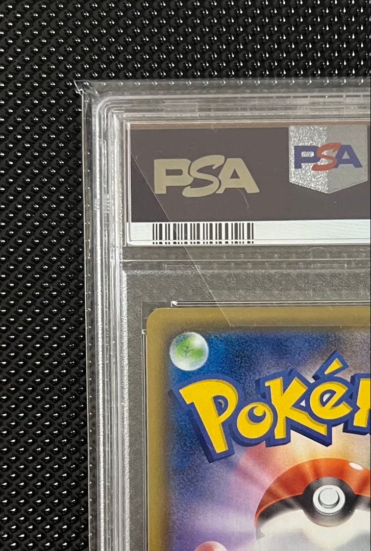 【PSA8】【状態極美品】高騰中　ゴールデンピカチュウV ゴールデンボックス