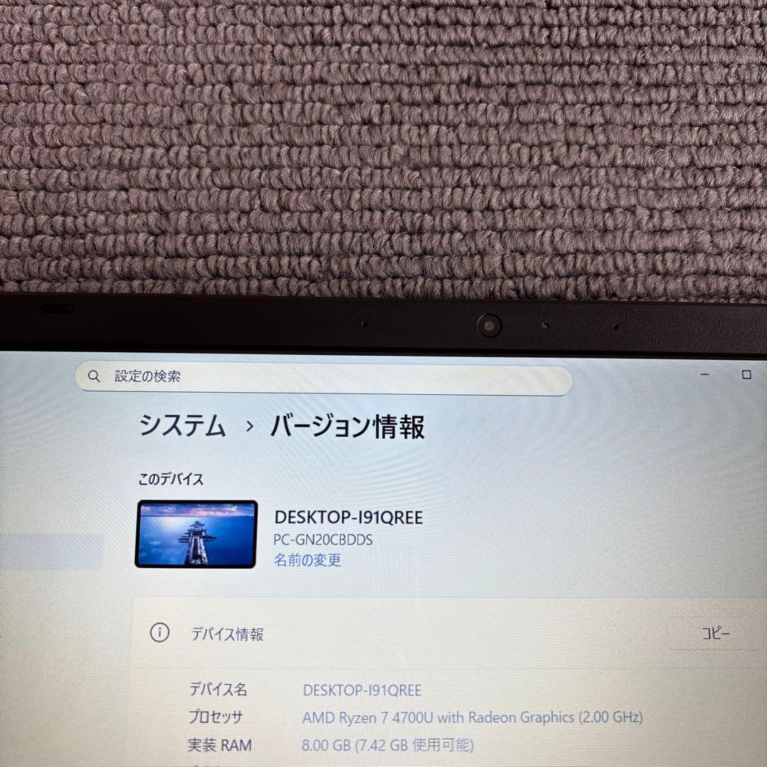 NEC Lavie Direct AMD Ryzen 7 4700Uメモリ8GB