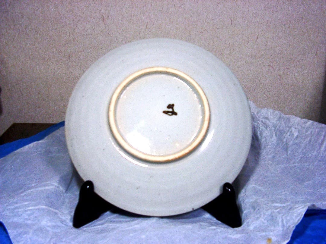 幸兵衛窯　益田鈍翁作　翁花押中皿　無傷　箱無　古物。