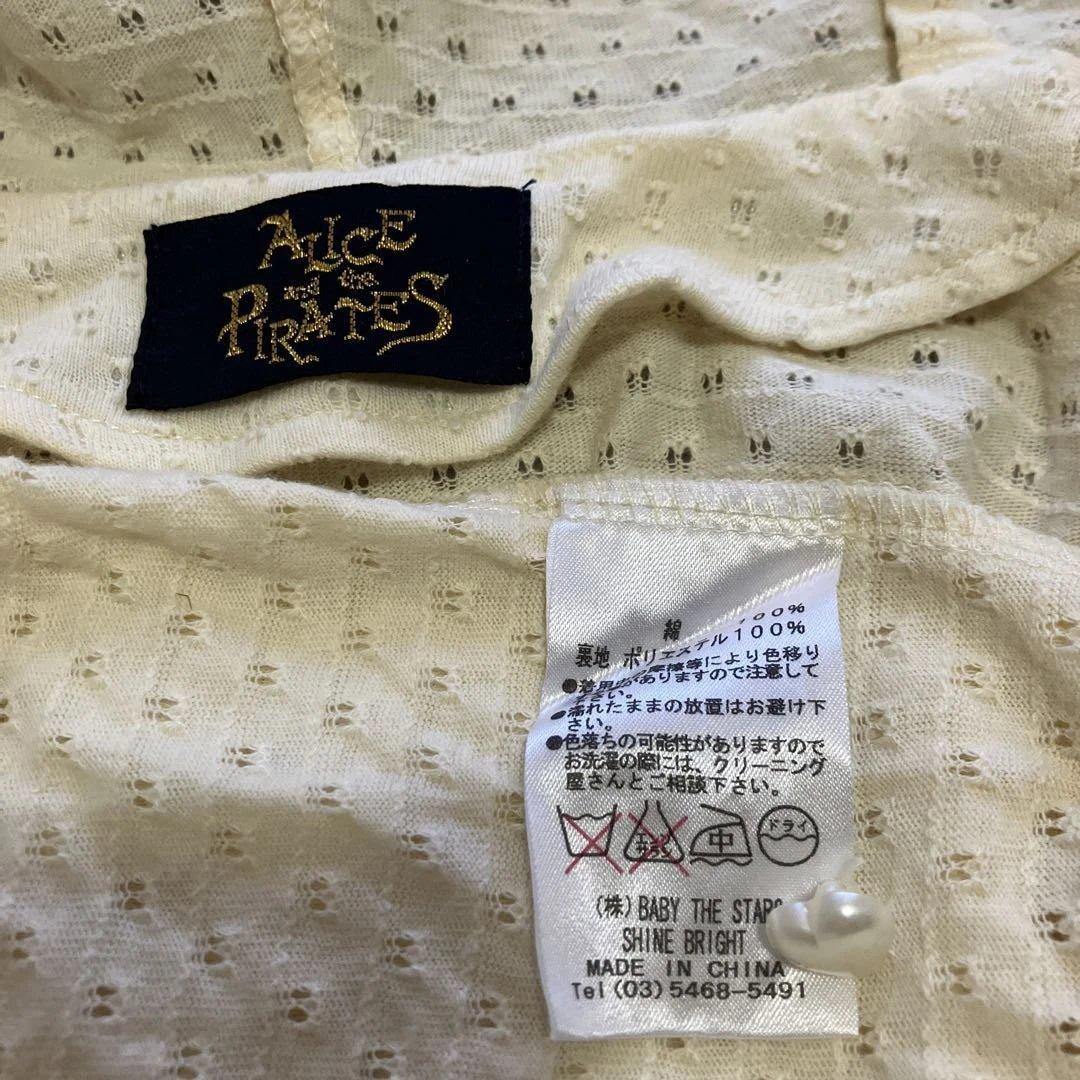 ベイビーザスターズシャインブライト　スカート　【※追加写真有り　※変更有り】