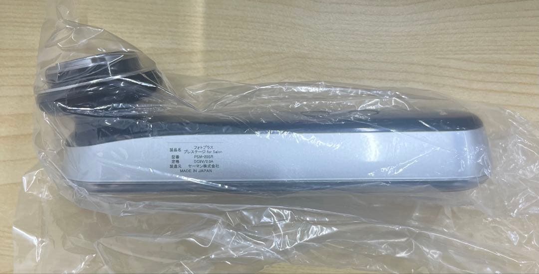 ヤーマン 美顔器PSM-20SR-4 新品未使用