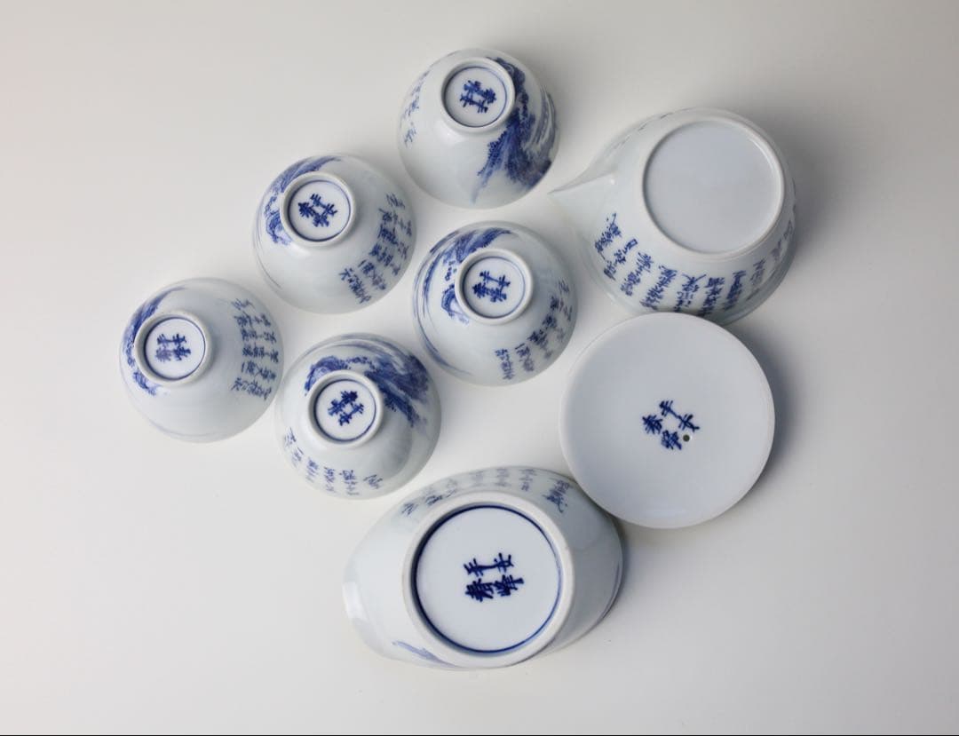 平安　春峰　染付　煎茶器　宝瓶　漢詩　茶碗　湯冷まし