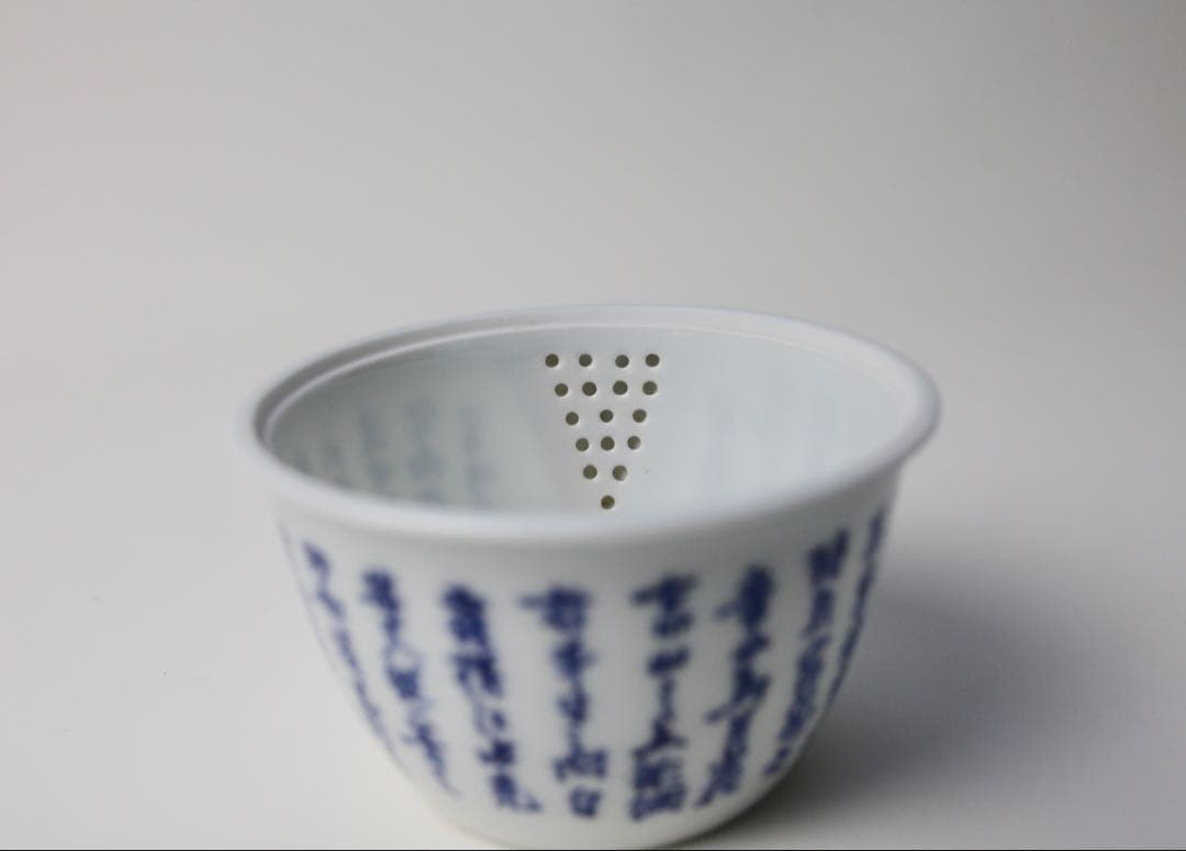 平安　春峰　染付　煎茶器　宝瓶　漢詩　茶碗　湯冷まし